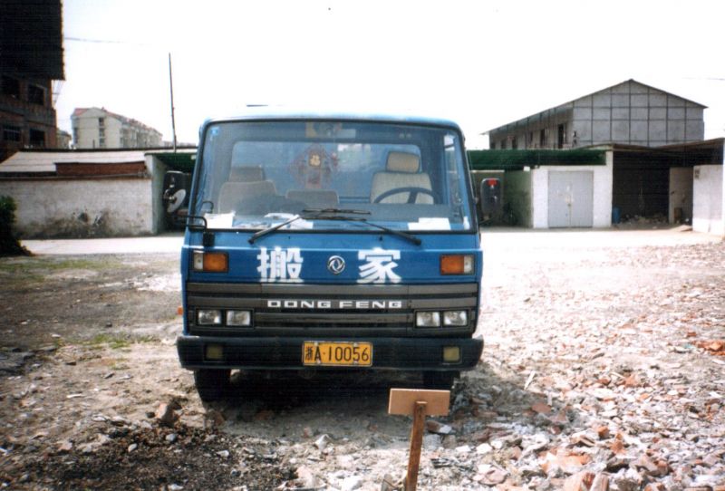 三替集團(tuán)第一輛搬家車(chē).jpg